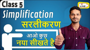 Simplification Ka Viral Question ❓ ❓ ♥️♥️♥️♥️#viralvideo #ssc #railway #upsc #police #maths #tricks 