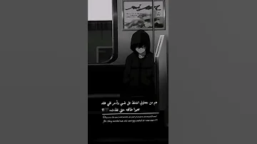 فيديو انمي حزين 