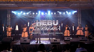 Springs Of Life & Samwel Mwazini - Hebu Tutafakari (Live Video)