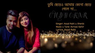 Video voorbeeld van "Ondhokar - অন্ধকার | Avraal Sahir ft. Azad Rahi & Sheniz | তুমি ছেড়েও আমায় কেনো ছেড়ে গেলে না"