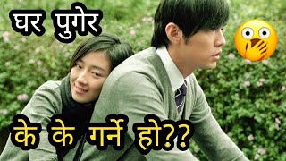 LOVE STORY ❤ A College Boy Impressed Pretty Girl by Playing Piano Korean movie explained in Nepali