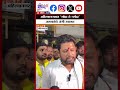 Gulabrao Patil | गुलाबराव पाटलांच्या मुलाचे शहरात झळकले बॅनर