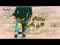   16  ديدين كانون غواني