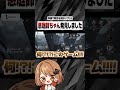 教会に悪庭師ちゃんがいました...【第五人格】