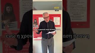 Πανελλήνιες 2026:  Ανάλυση Θεμάτων Φυσικής| FLASH