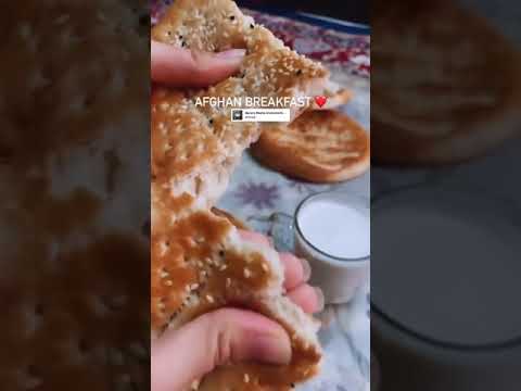 چای صبح افغانستانی    