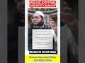 Quran Dua Part 2 By Maulana Saqib Sahab Navsari
