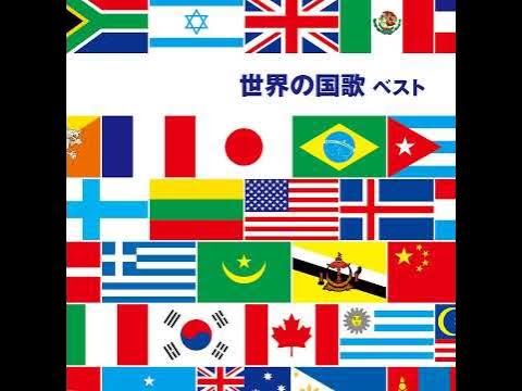 グレート・ブリテン及び北アイルランド連合王国(イギリス) YouTube