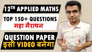 Maha Marathon |Complete Applied Maths In 1 Video| Most Expected Question Class 12 Applied Maths 2023