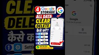 Google Storage _ All Data Clear Delete Kaise Kare #shorts #youtubeshorts #mobile #settings #android