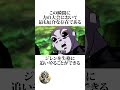 【ドラゴンボール】力の大会の効率的な攻略法