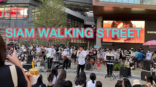 4 K สยามสแควร์ เล่นดีร้องเพราะ Siam square walking street