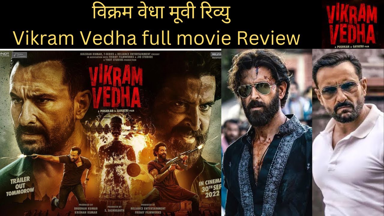 vikram vedha movie review hrithik roshan