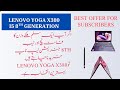 Lenovo Think Pad X380 i5 8th|2 in 1 Laptop| Best Slim and Light Weight| Lenovo Touch 360
