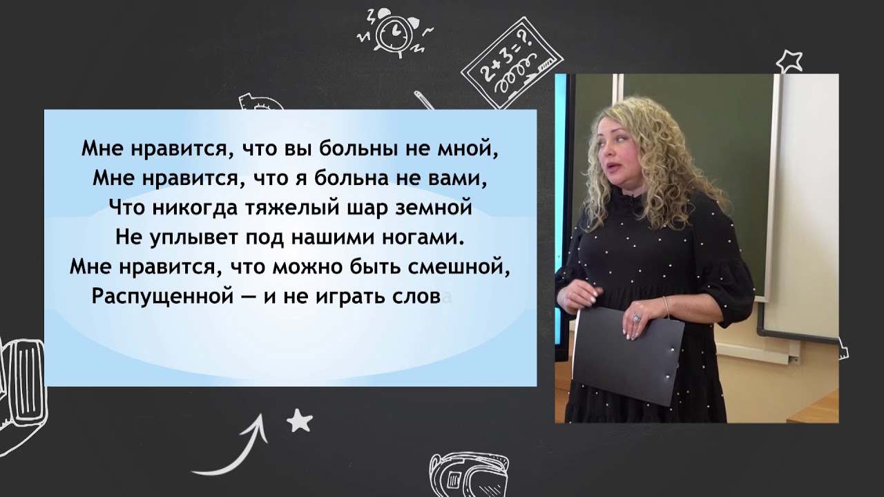 Анализ стиха мне нравится что вы больны. М Цветаева стихи молитва анализ. Цветаева стихи мне Нравится что вы больны. Мне Нравится что вы больны не мной анализ.