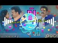 New bhojpuri dj song remix 2023  pawan singh raja ji   bhojpuri song nagpuri style mix 2023 