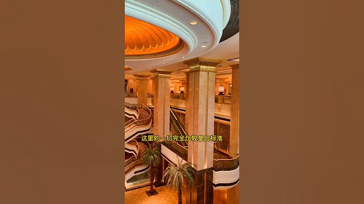 世界唯一八星级酋长皇宫酒店 ，简直就是一千零一夜里面的阿拉伯皇宫，速度与激情的拍摄点，真是名不虚传#头顶一块布天下我最富 - 天天要闻