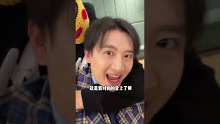 这是下巴 这是锅巴 接下一句💃#精神状态良好 #你是懂押韵的 #押韵鬼才 #迷惑行为大赏 #一定要看到最后_7171368292777561381