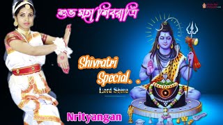 Satyam Shivam Sundaram .. Shivratri Special Song...2024// সত্যম শিভম সুন্দরম // শুভ মহা শিবরাত্রি //