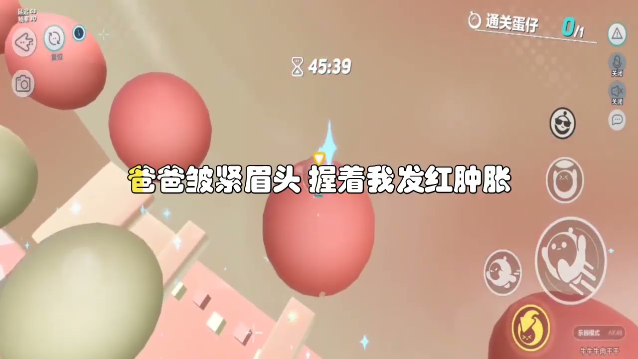 我天生没有痛觉，反派爹妈和男主父母一起到孤儿院时，同时选中了我，这时弹幕滑过。#一口气看完 #小说 #故事