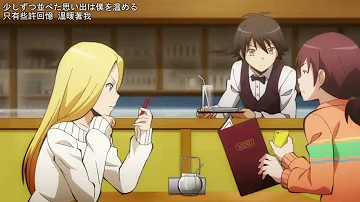 暗殺教室 君に会える日 Mp3