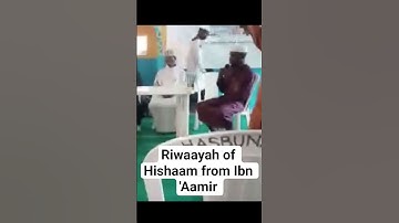 ما تيسر من سورة البقرة (رواية هشام عن ابن عامر الدمشقي) رحمهما الله  #2018