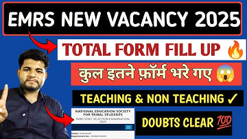 EMRS TOTAL FORM FILL UP 2025 🔴 इतने फ़ॉर्म भर गए😱EMRS NEW VACANCY 2025 | LATEST UPDATE ✓ 