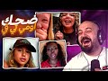 ظهرلنا شيطان على الاومي تي ڤي ضحك مع الشباب ظهرلنا شيطان على الاومي تي ڤي ضحك مع الشباب