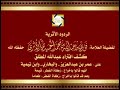 كشف مزاعم عبدالله المطلق على: عمر بن عبدالعزيز والبخاري وابن تيمية انهم يجوزون القيمة في زكاة الفطر