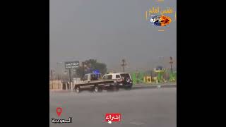 السعودية الآن! لقطات مباشره للإعصار الذي يمزق جازان! فيديو من الحدث! أمطار اعصارية شديد