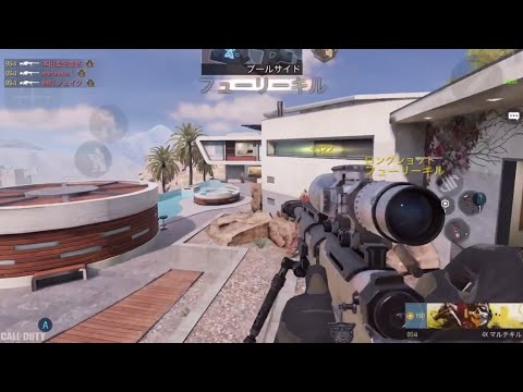 【Cod Mobile】Lotos🇦🇺