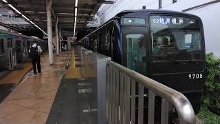 相鉄9000系9705編成快速横浜行　二俣川駅