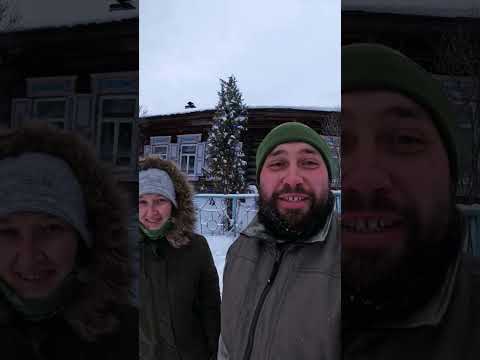 Видео: #жизньвдеревне#деревня #заимка#новыйгод Первое января в деревне