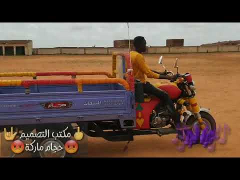 اجمل تكتك حجام في السودان     