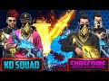 LIVE ! 4 PRO VS 4 PRO CLASH SQUAD CHALLENGE| ANY TEAM CAN JOIN FOR SUBSCRIBERS #PROVSPROLIVE