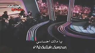 عيني عيني عافيتي وانفاسي سيف نبيل Mp3 Mp4