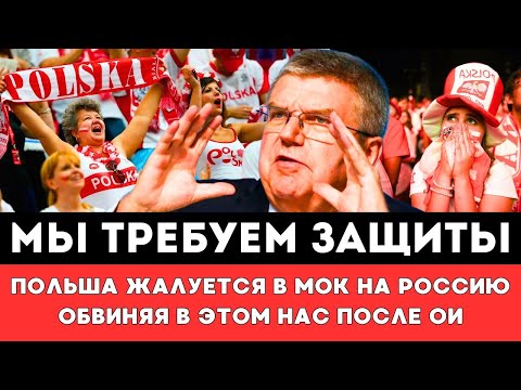 МЫ ТРЕБУЕМ ЗАЩИТЫ!