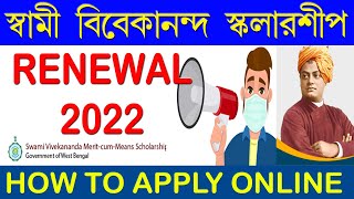 Renewal Process Swami Vivekananda Scholarship 2022 Apply online | স্বামী বিবেকানন্দ Scholarship.