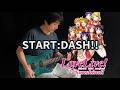 【Love Live!】OST「START:DASH!!」μ's - Vichede (Electric Guitar Version) #lovelive