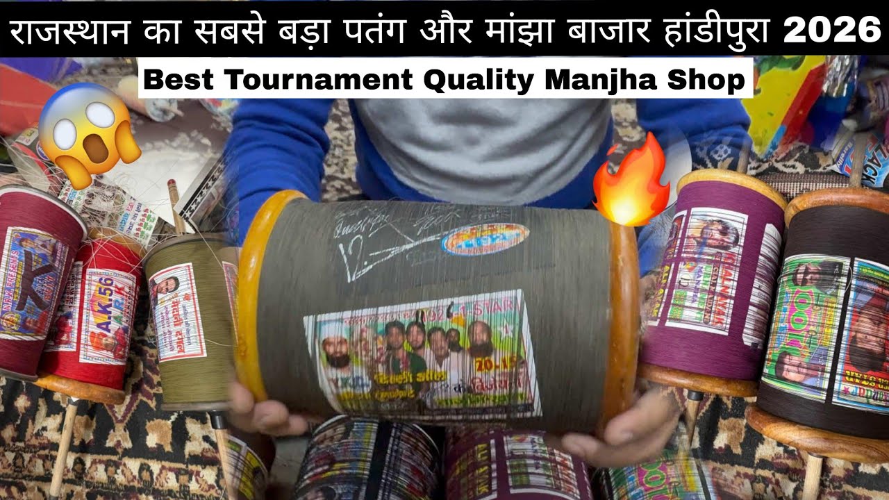 Handipura Kite Market Jaipur 2026 | Tournament Quality Manjha | 100% Original Manjha | Kite Market |