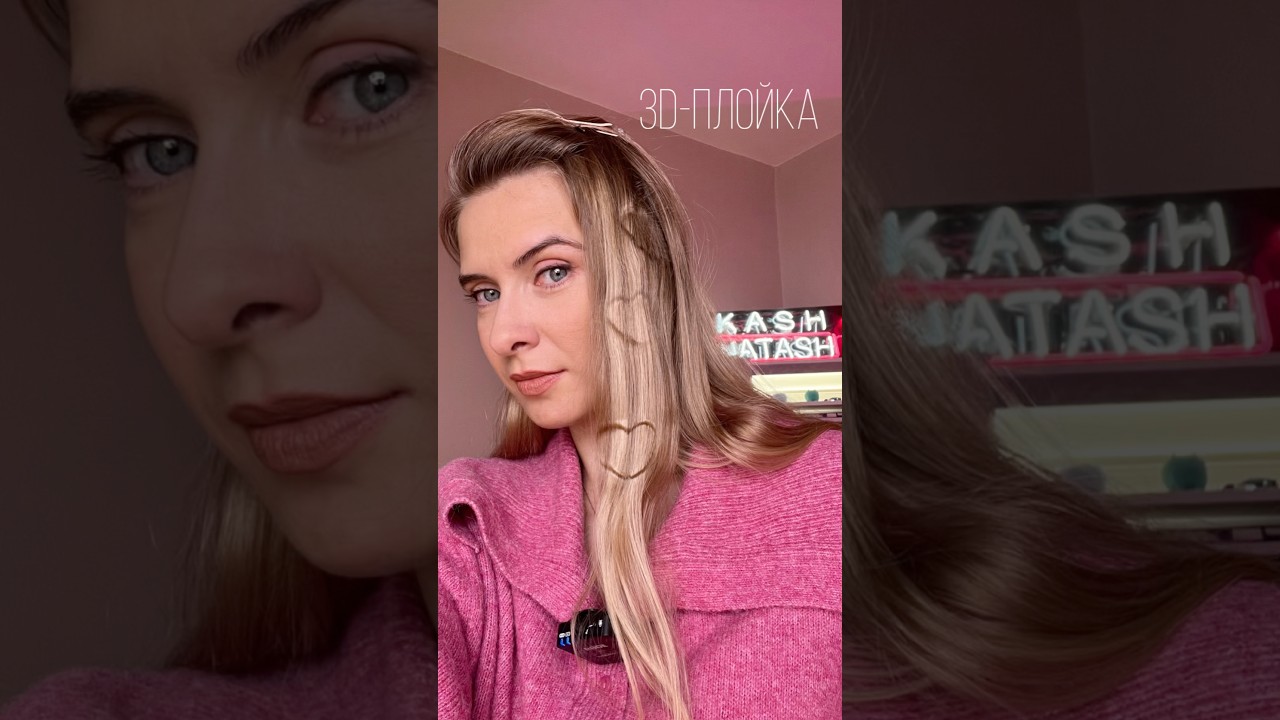 Тестирую 3D-плойку! И если вы задумались, стоит ли покупать — смотрите полный обзор:) 