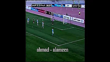 والله لو من احسبها يا حكم فهموني كيف تسلل هدف رأفت علي الملغي خالد الحدي الوحدات الفيصلي 