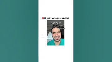 اللغة الإنكليزية بكل لهجات العالم أغاني Coversong Song اكسبلور 