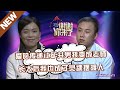 【NEW】谢谢你来了20200121：好人天助之！男孩因为一个善良的女人而获得改变，把爱传递，做下一个灵魂摆渡人！