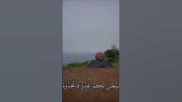 القران الكريم تلاوة ماهر المعيقلي سورة فا طر #المصحف #اكسبلور #راحة_نفسية