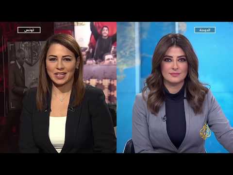 🇹🇳 نافذة من تونس - التونسيون يحيون الذكرى التاسعة لثورتهم