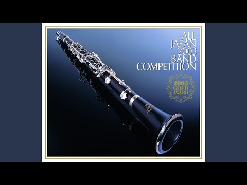 課題曲IV.マーチ「ベスト・フレンド」