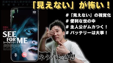 映画「シーフォーミー」勝気な少女にイライラする！？ネタバレ感想
