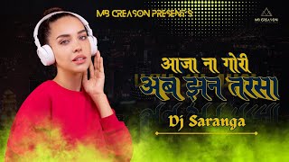 Dj Saranga | Aaja Na Gori Ab Jhan Tarsha | Remix Song 2023 | MB Creation