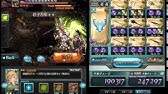 神撃 究極の竜hl フルオート ソロ 闇 アルバハhl Youtube